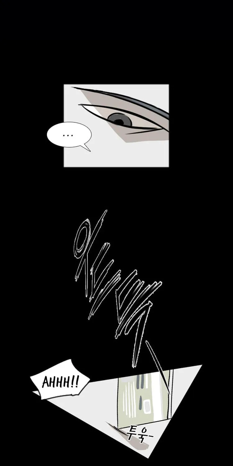 Shark Zinmanga X Chapter 2 Page 12