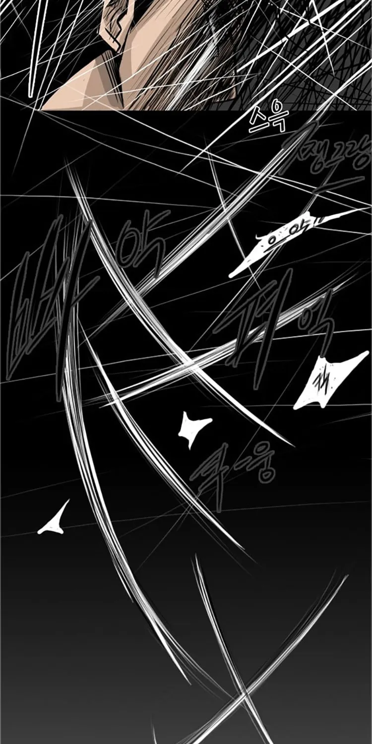 Shark Zinmanga X Chapter 1 Page 43
