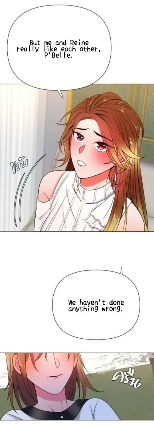 Backstage - Like It When You Are In Love Zinmanga X Chapter 41 Page 22