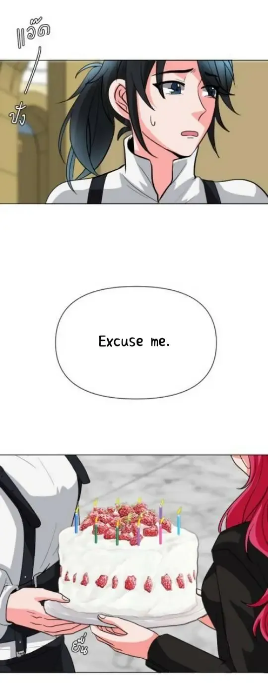 Backstage - Like It When You Are In Love Zinmanga X Chapter 37 Page 39