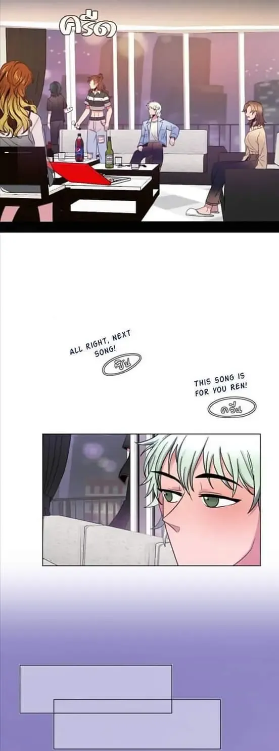 Backstage - Like It When You Are In Love Zinmanga X Chapter 19 Page 47