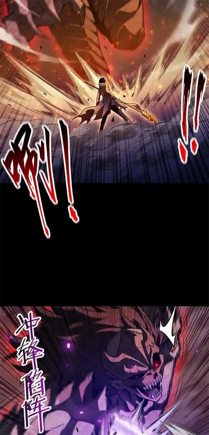 I Awoke as a God After Auto Battling For a Million Years Zinmanga X Chapter 23 Page 53