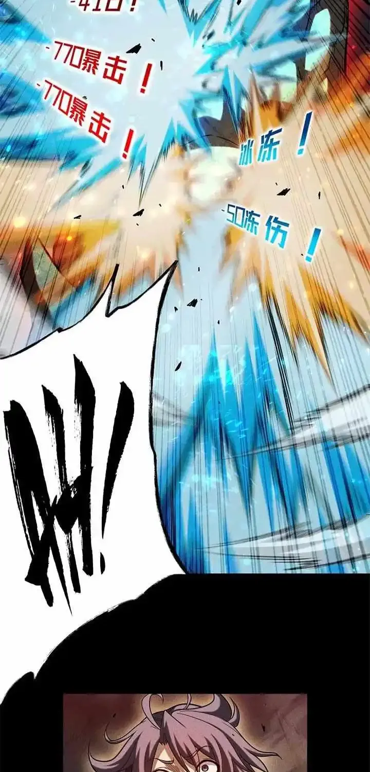 I Awoke as a God After Auto Battling For a Million Years Zinmanga X Chapter 23 Page 62