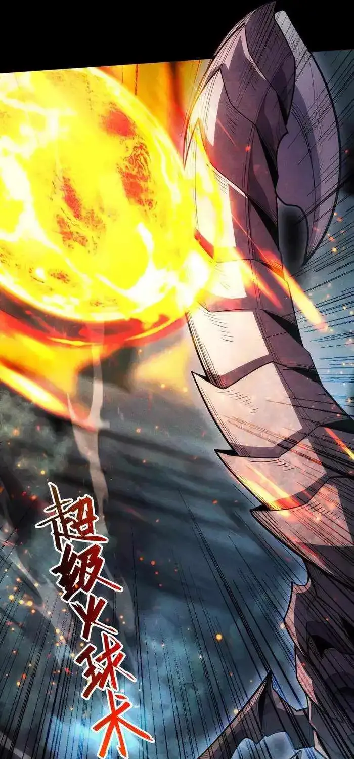 I Awoke as a God After Auto Battling For a Million Years Zinmanga X Chapter 3 Page 6