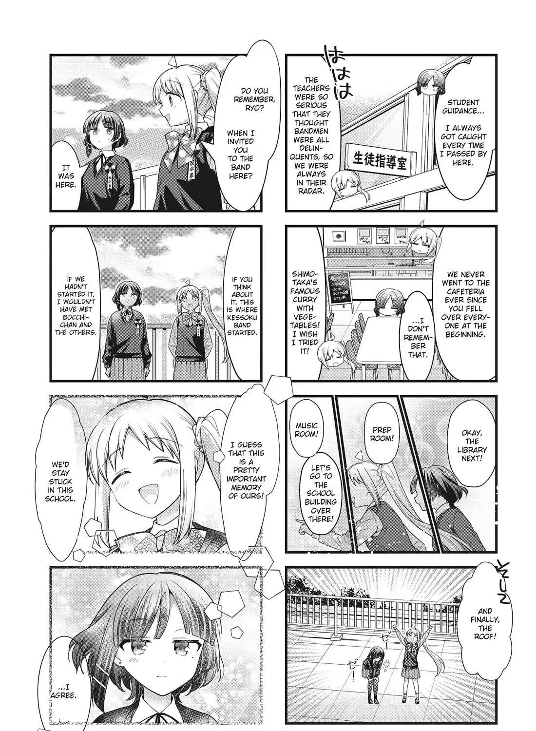 Bocchi The Rock Zinmanga X Chapter 77 Page 15