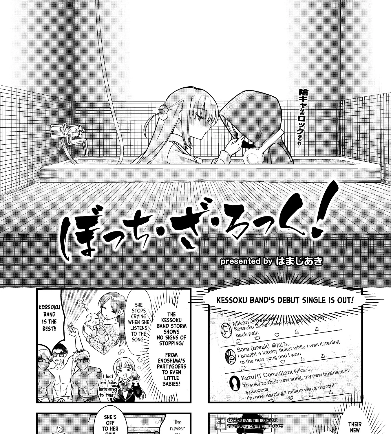 Bocchi The Rock Zinmanga X Chapter 76 Page 1