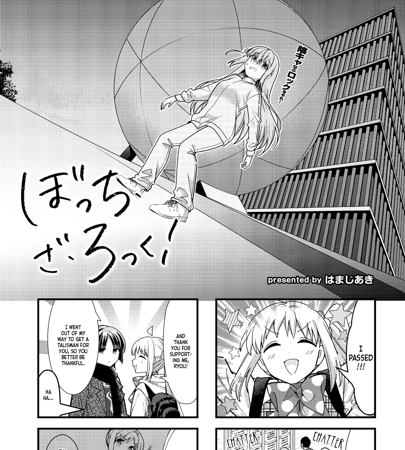 Bocchi The Rock Zinmanga X Chapter 74 Page 1