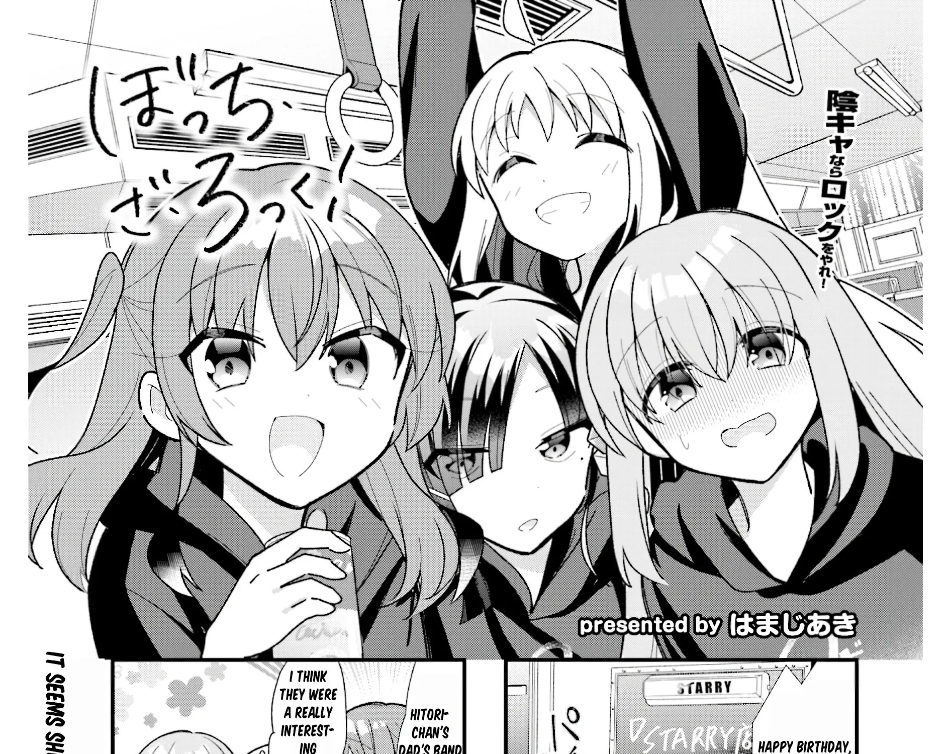 Bocchi The Rock Zinmanga X Chapter 64 Page 3