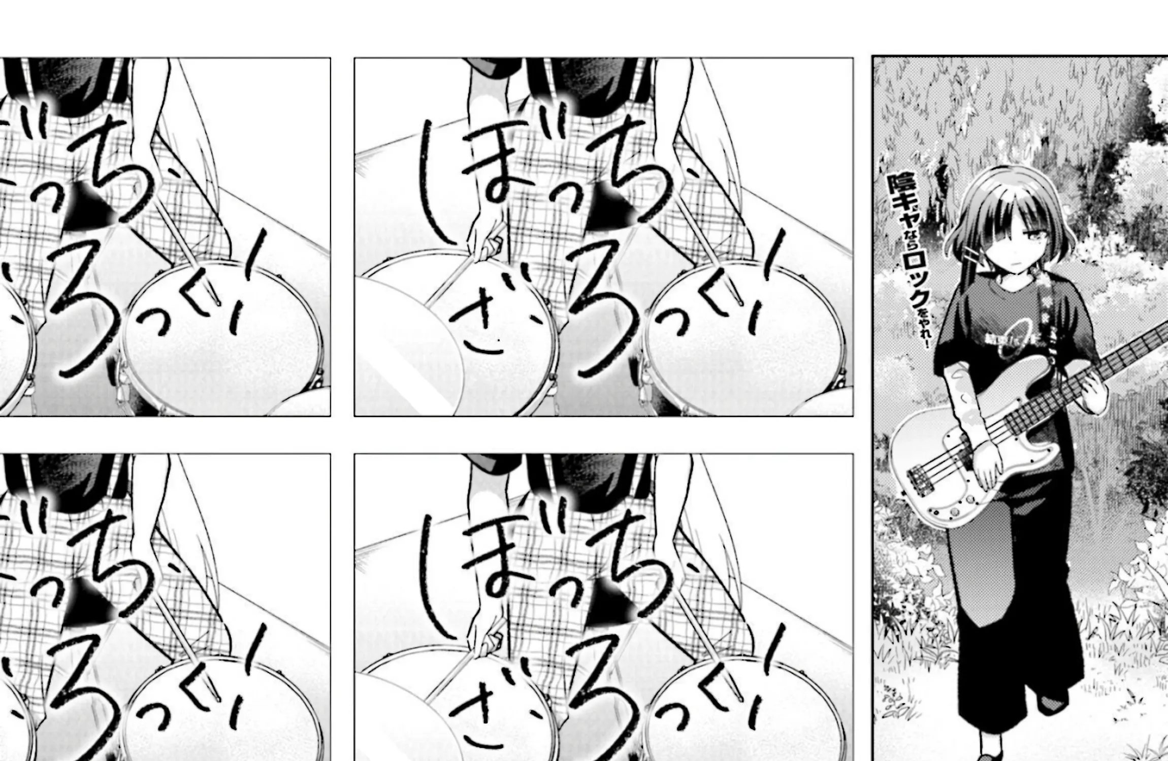 Bocchi The Rock Zinmanga X Chapter 62 Page 3