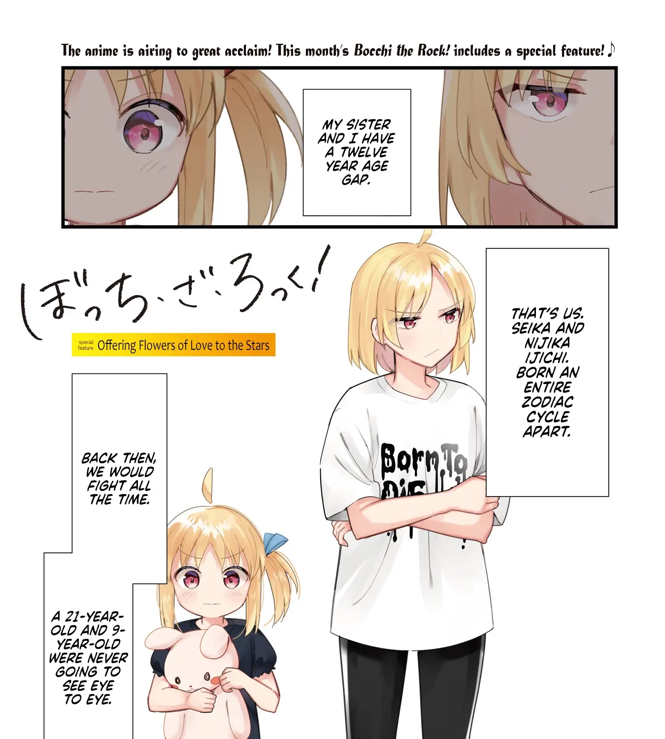 Bocchi The Rock Zinmanga X Chapter 57.5 Page 1