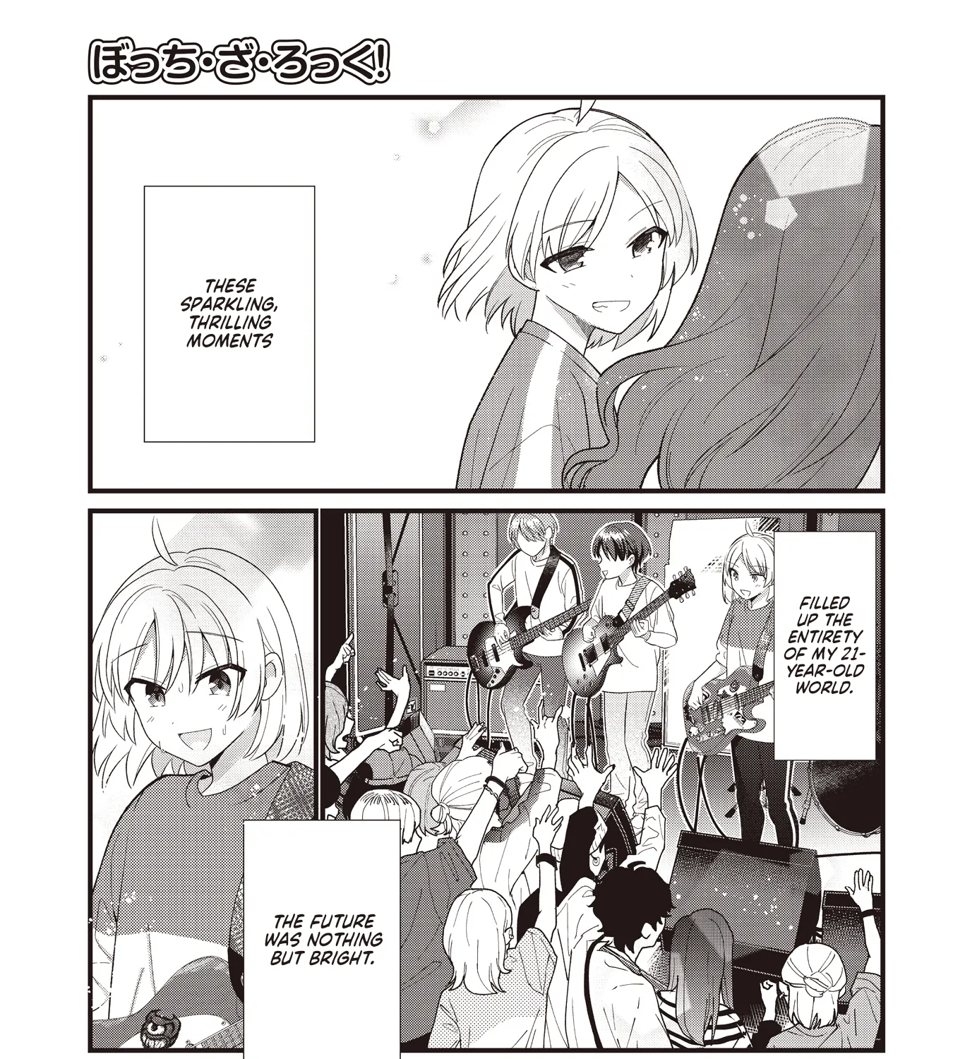 Bocchi The Rock Zinmanga X Chapter 57.5 Page 25