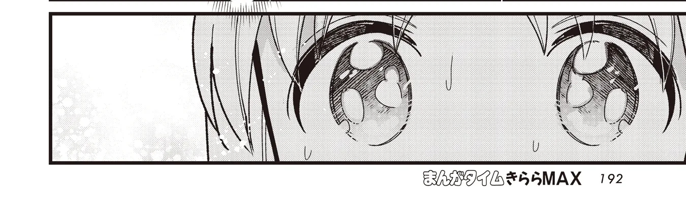Bocchi The Rock Zinmanga X Chapter 57.5 Page 60