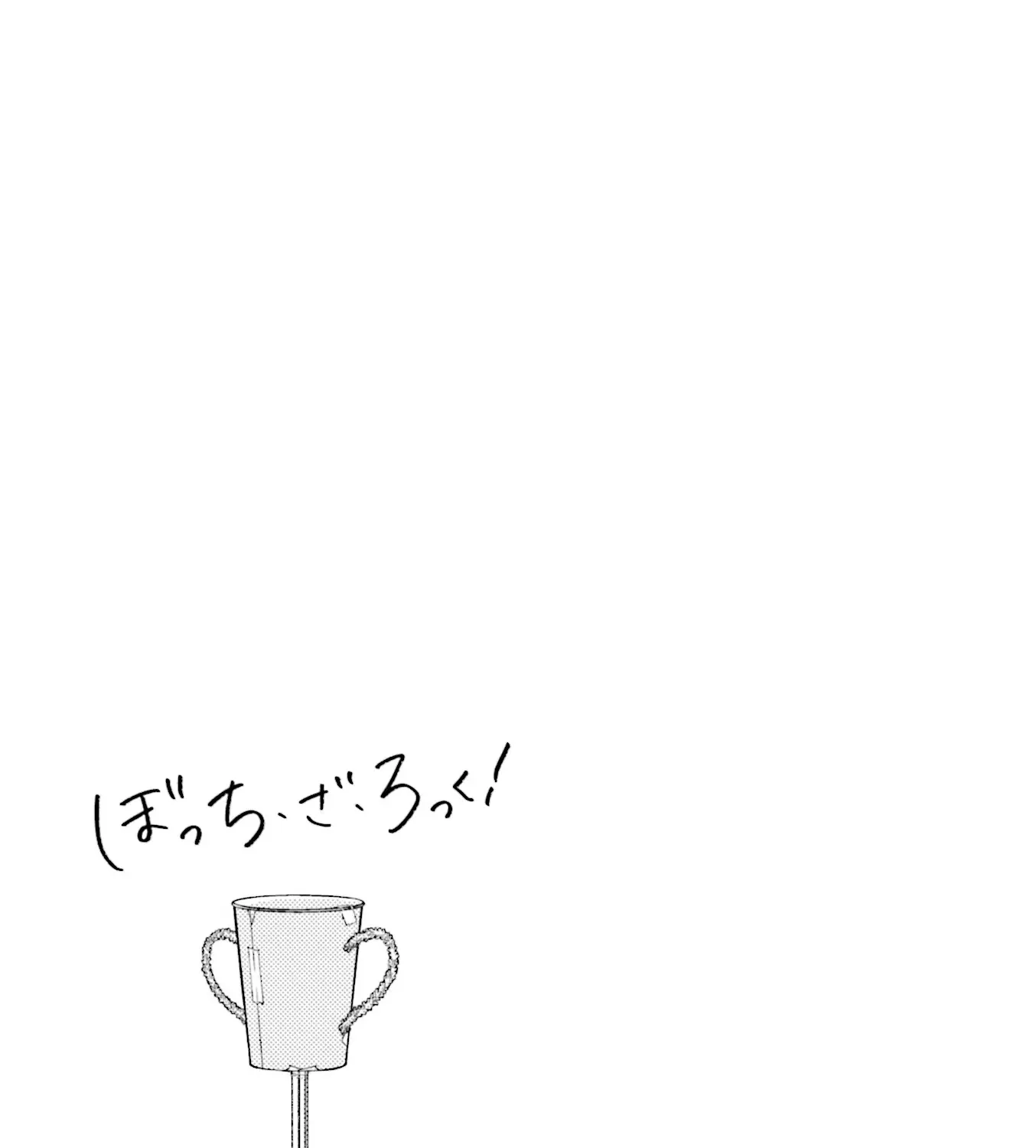 Bocchi The Rock Zinmanga X Chapter 53 Page 17
