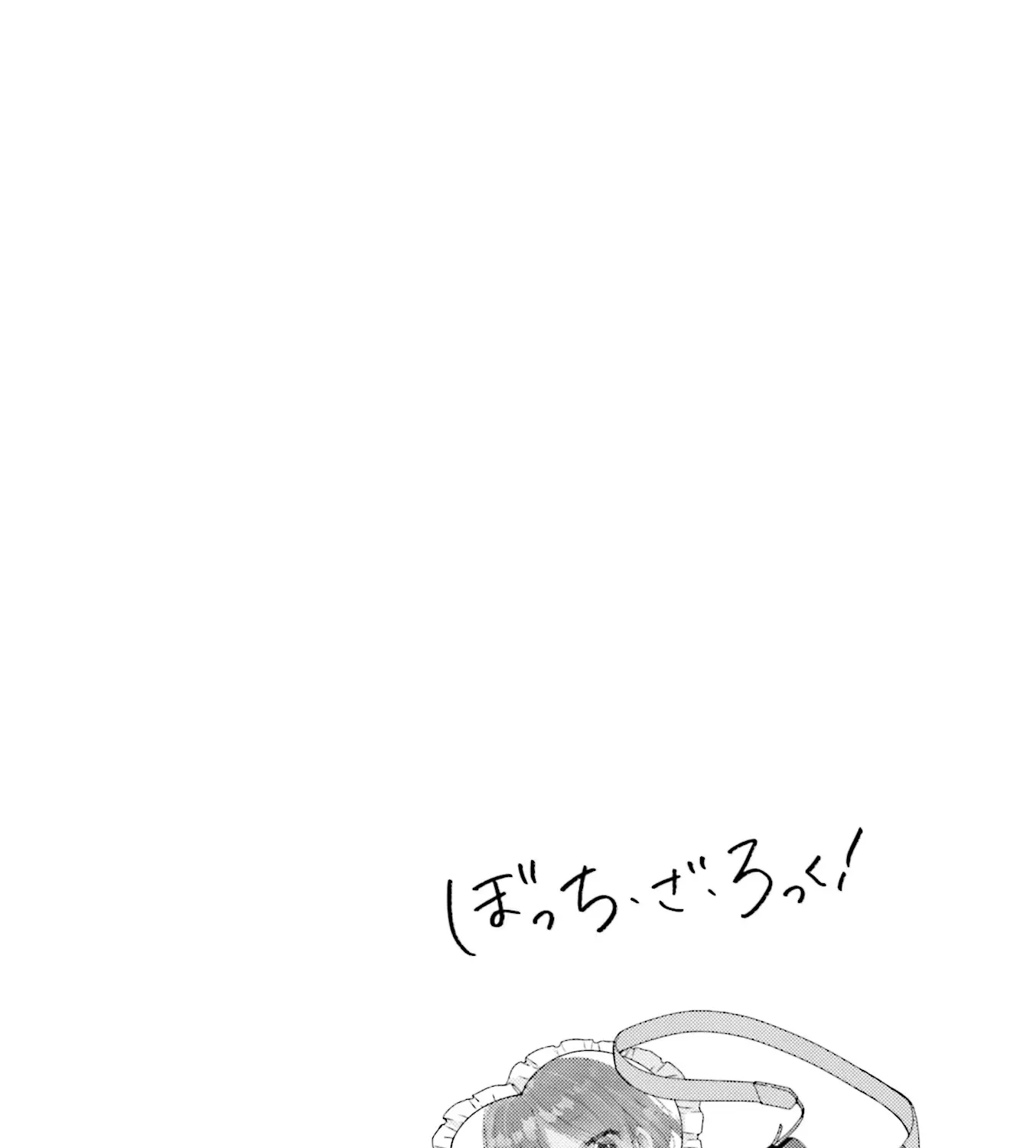 Bocchi The Rock Zinmanga X Chapter 52 Page 21