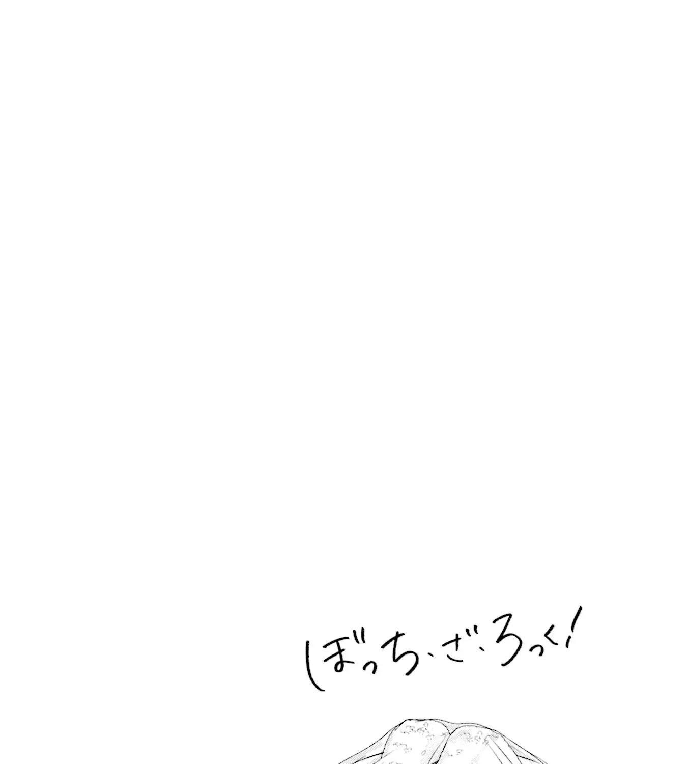 Bocchi The Rock Zinmanga X Chapter 51 Page 33