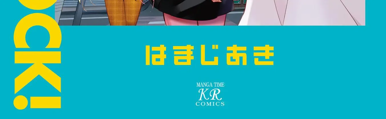 Bocchi The Rock Zinmanga X Chapter 49.2 Page 11