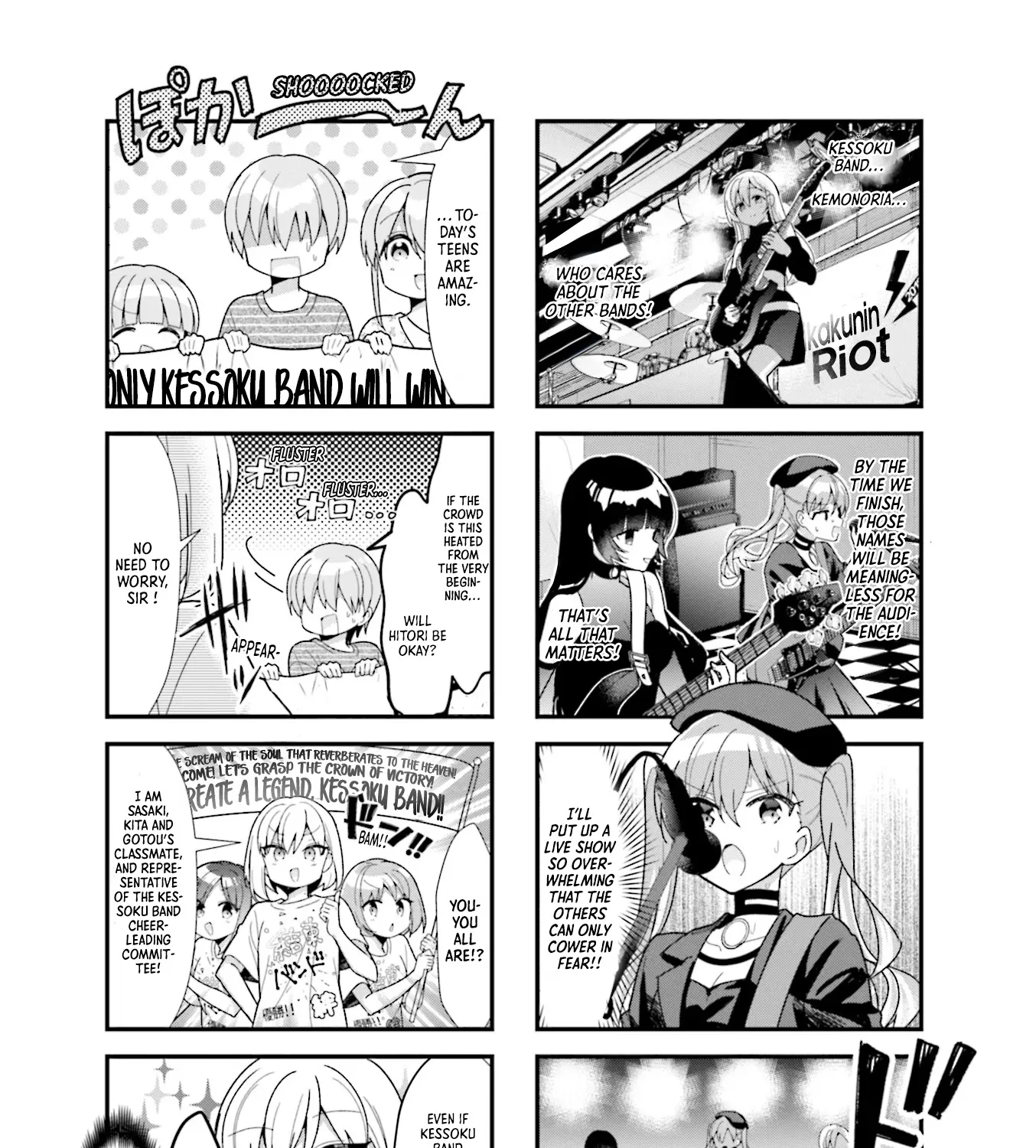 Bocchi The Rock Zinmanga X Chapter 44 Page 7