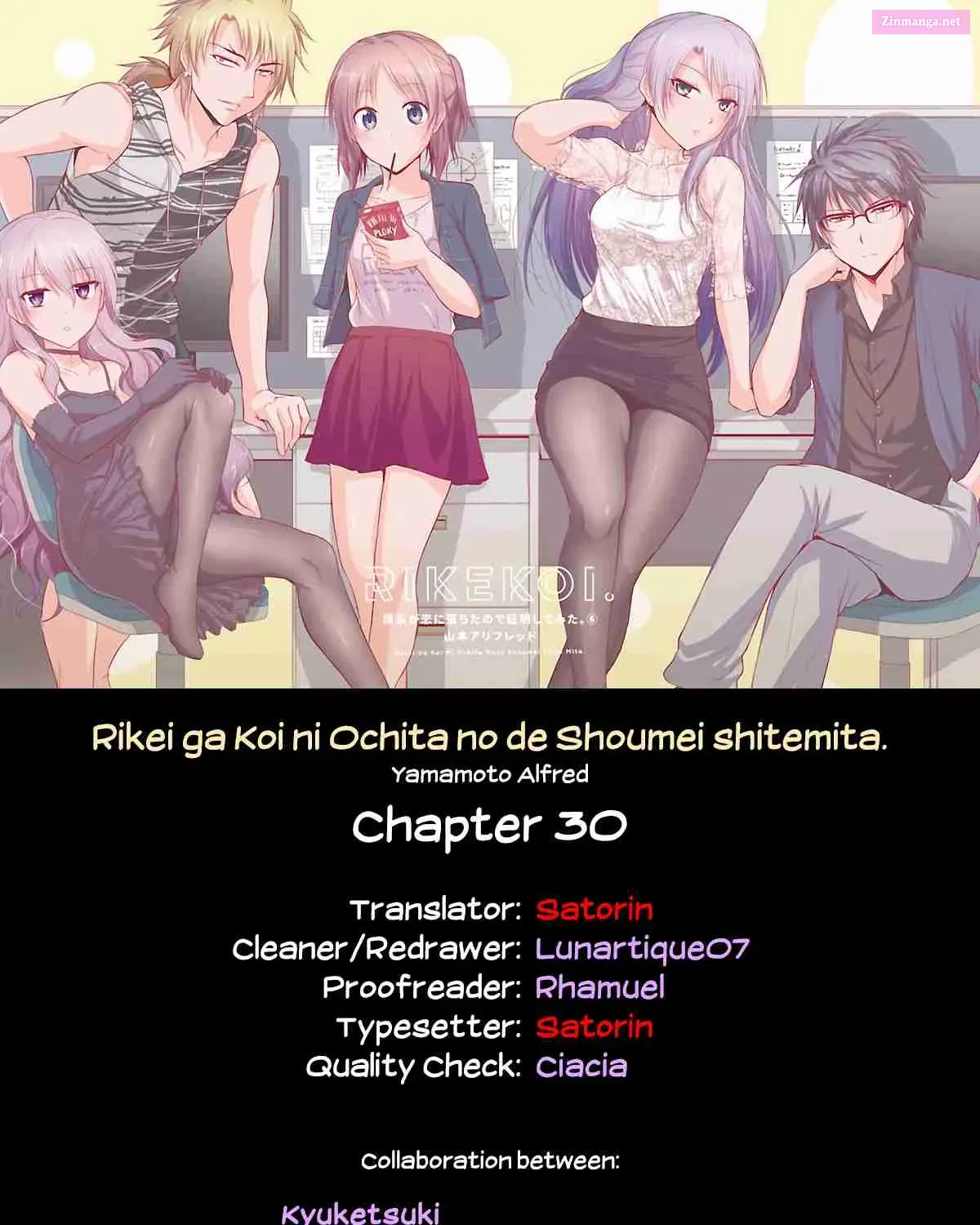 Rikei ga Koi ni Ochita no de Shoumei shitemita. Zinmanga X Chapter 30 Page 24