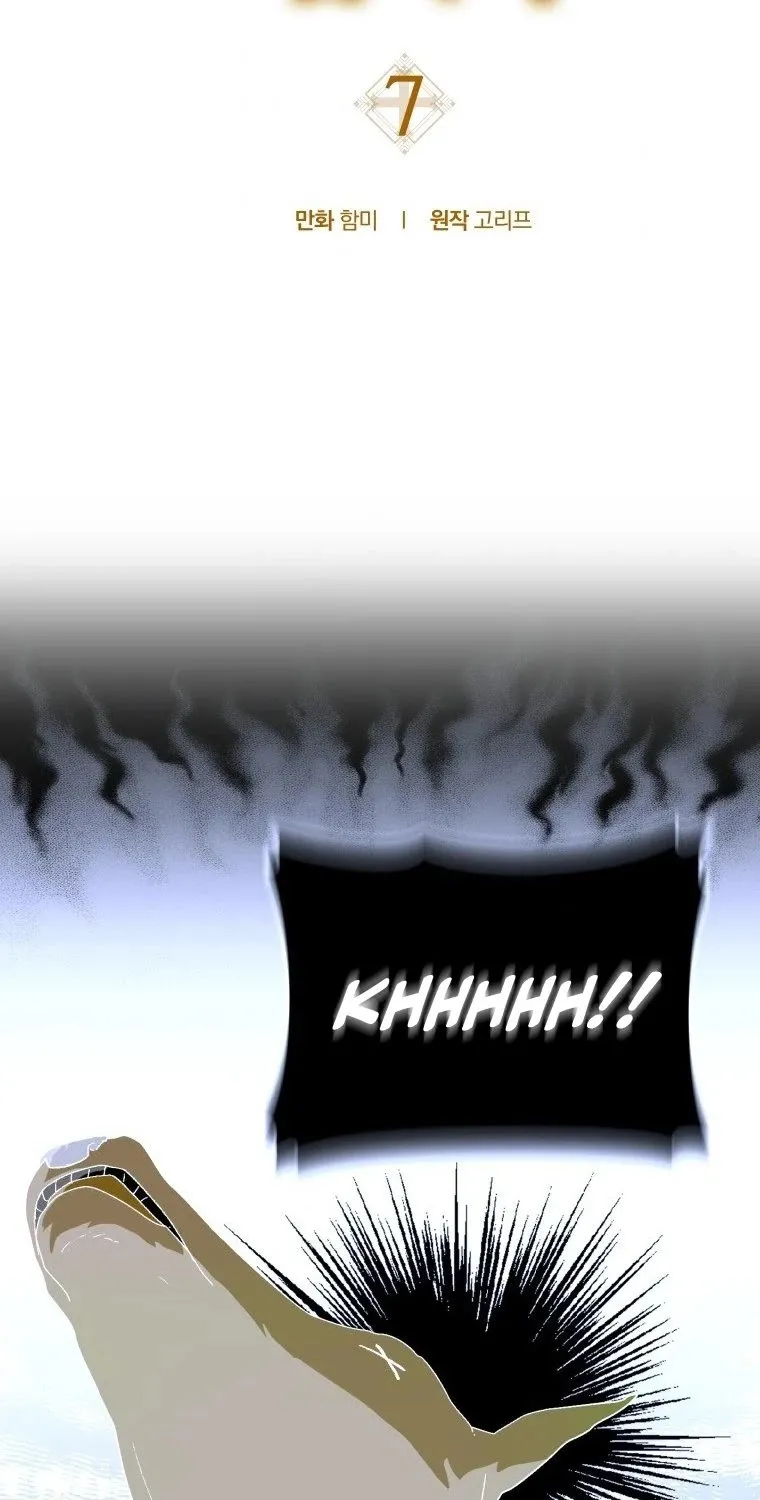 To Hell With Being A Saint I’m A Doctor Zinmanga X Chapter 7 Page 52