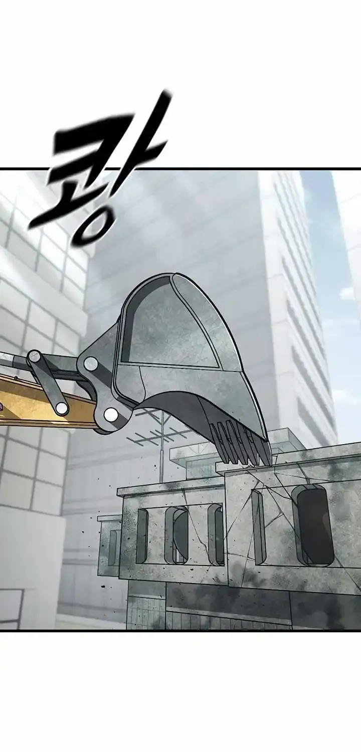 Hectopascal Zinmanga X Chapter 96 Page 120