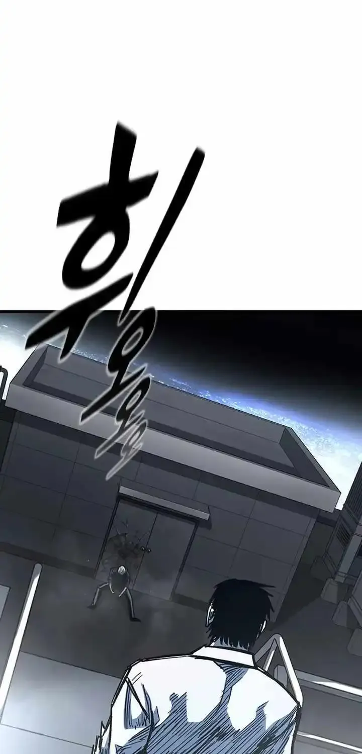 Hectopascal Zinmanga X Chapter 92 Page 98