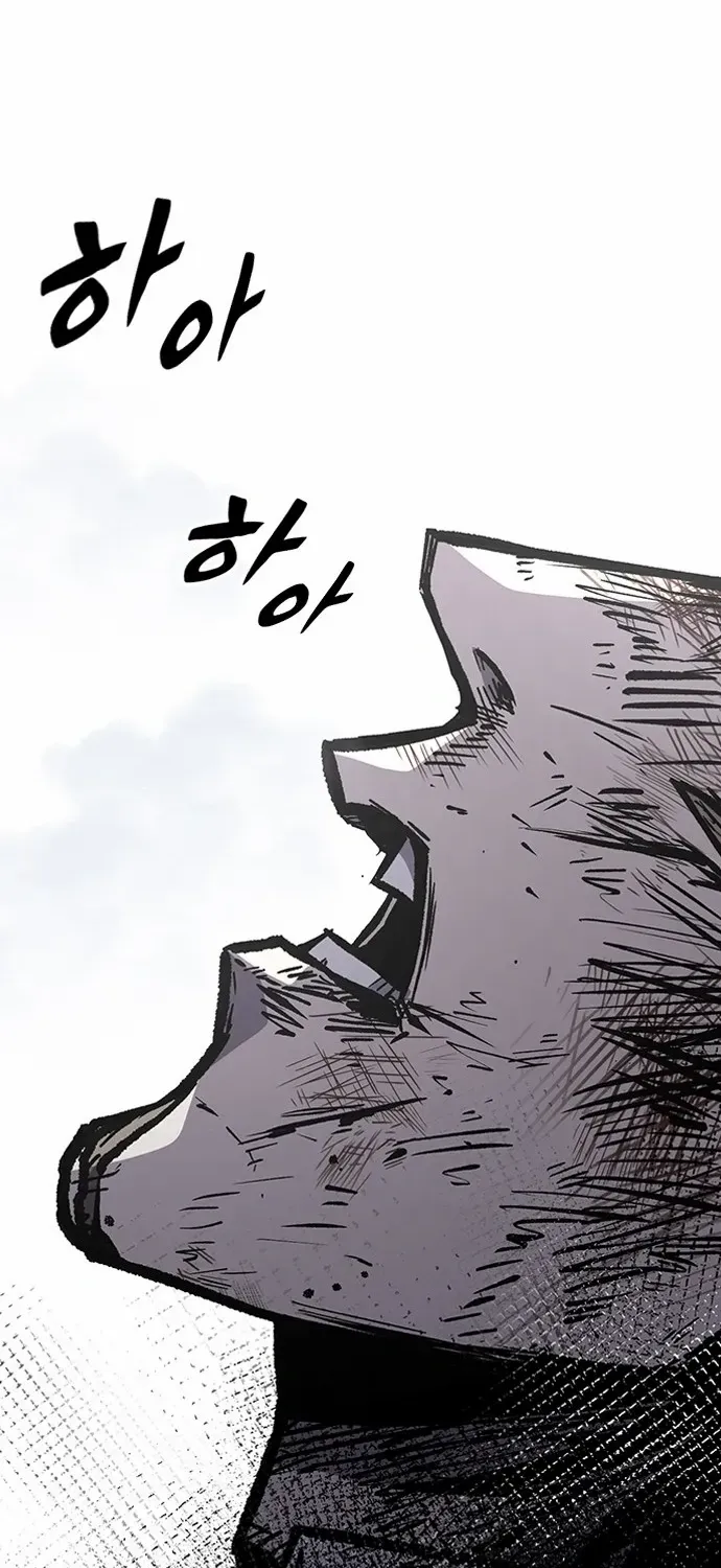 Hectopascal Zinmanga X Chapter 86 Page 80