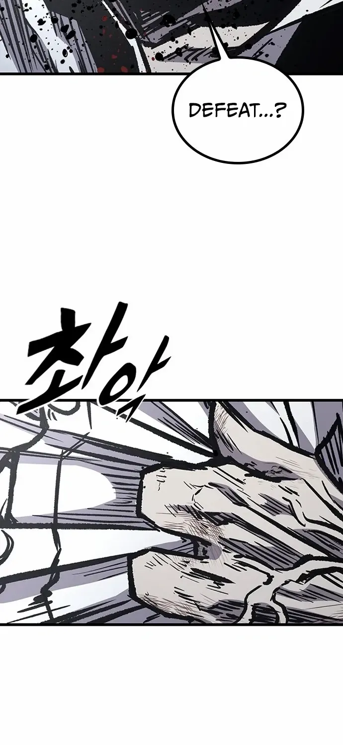 Hectopascal Zinmanga X Chapter 85 Page 75