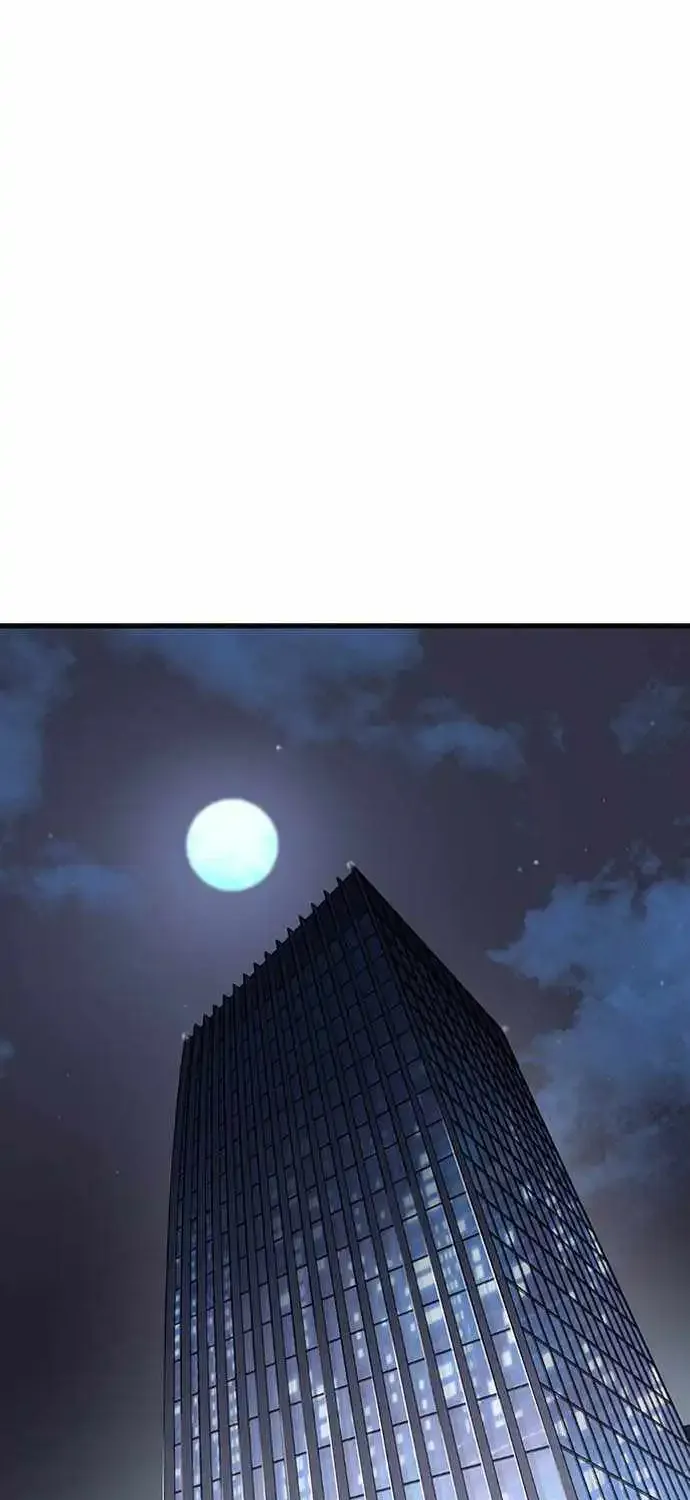 Hectopascal Zinmanga X Chapter 83 Page 34