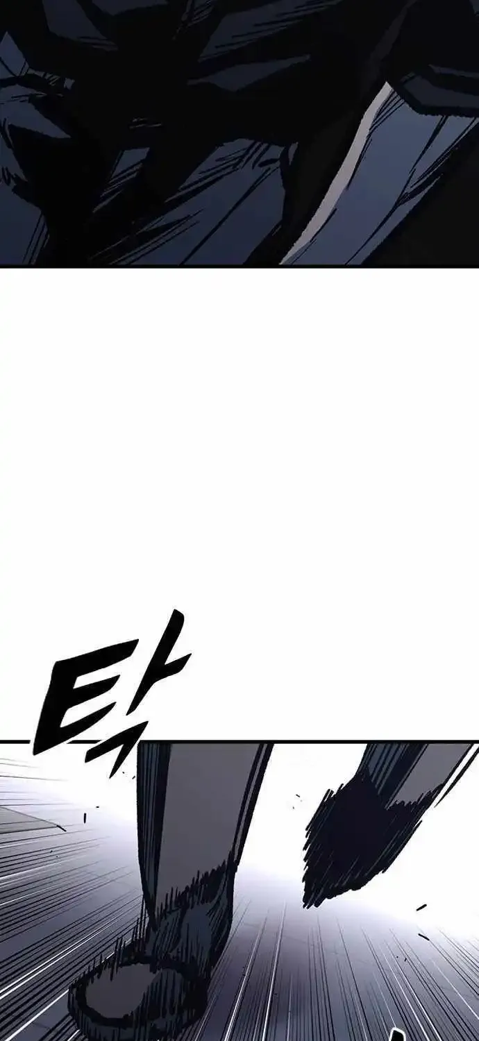 Hectopascal Zinmanga X Chapter 82 Page 84