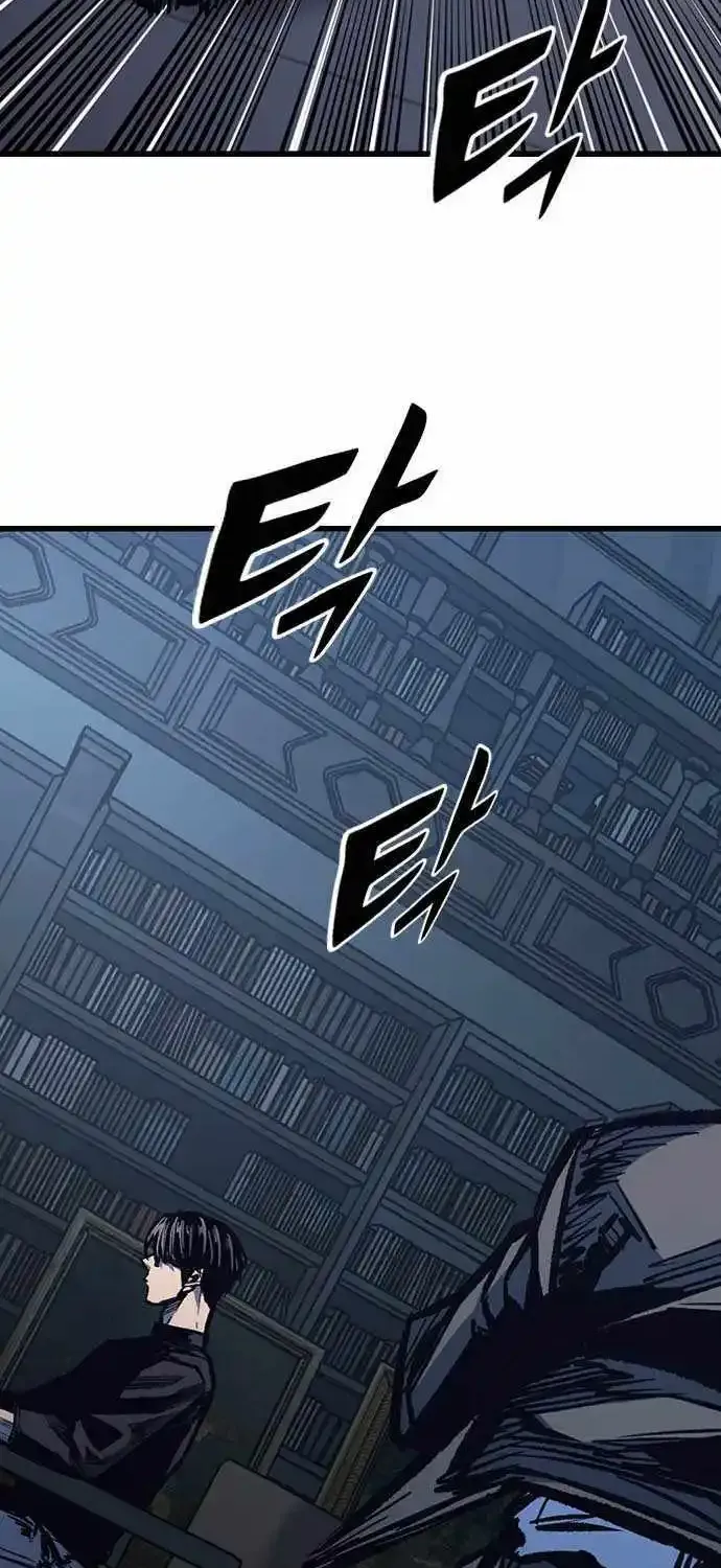 Hectopascal Zinmanga X Chapter 82 Page 85