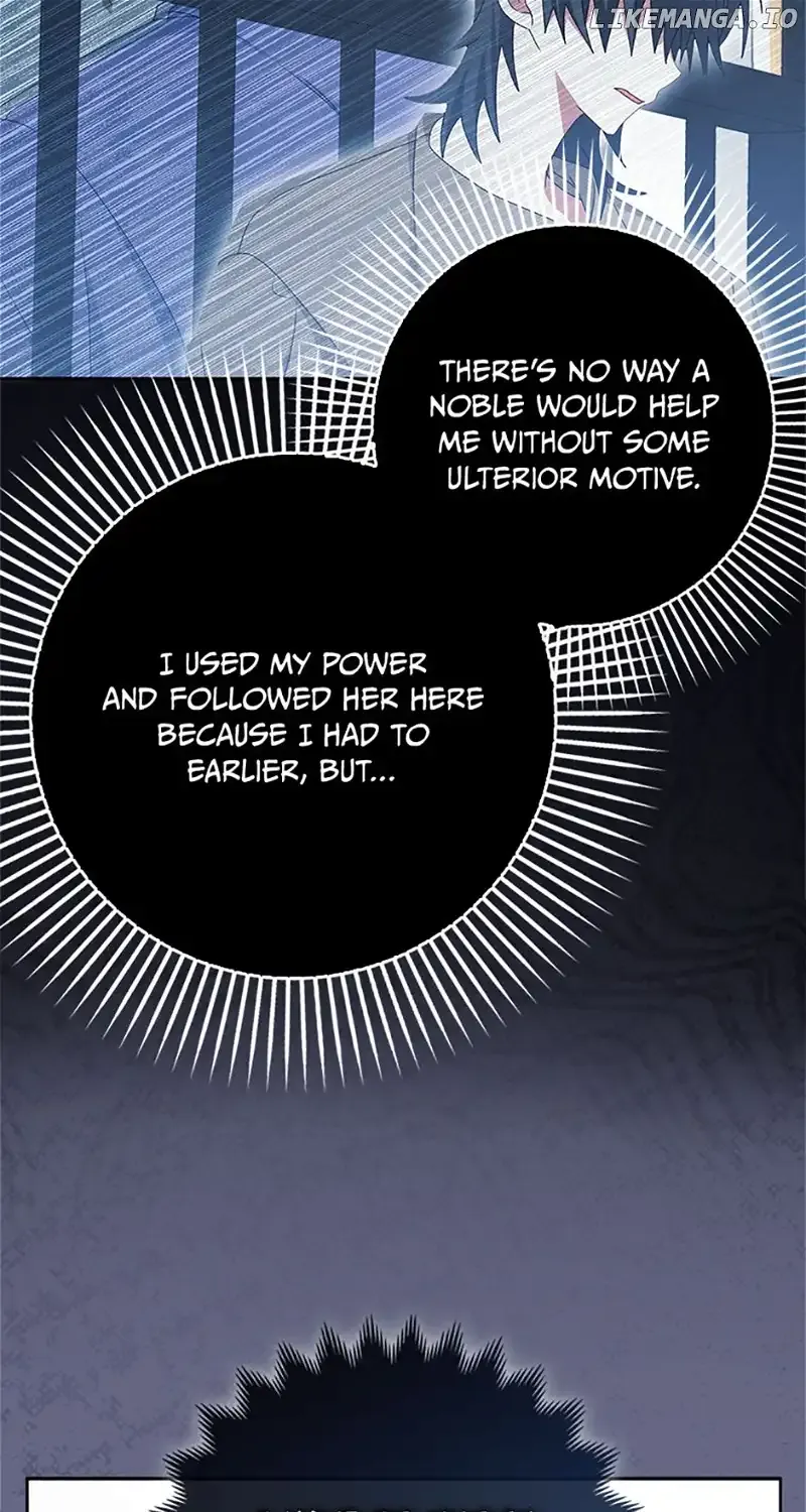 That Fishery, I’ll Take It Zinmanga X Chapter 32 Page 25