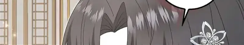That Fishery, I’ll Take It Zinmanga X Chapter 29 Page 8