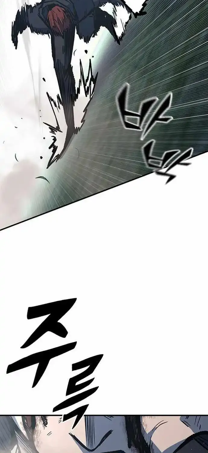 Hectopascal Zinmanga X Chapter 75 Page 70