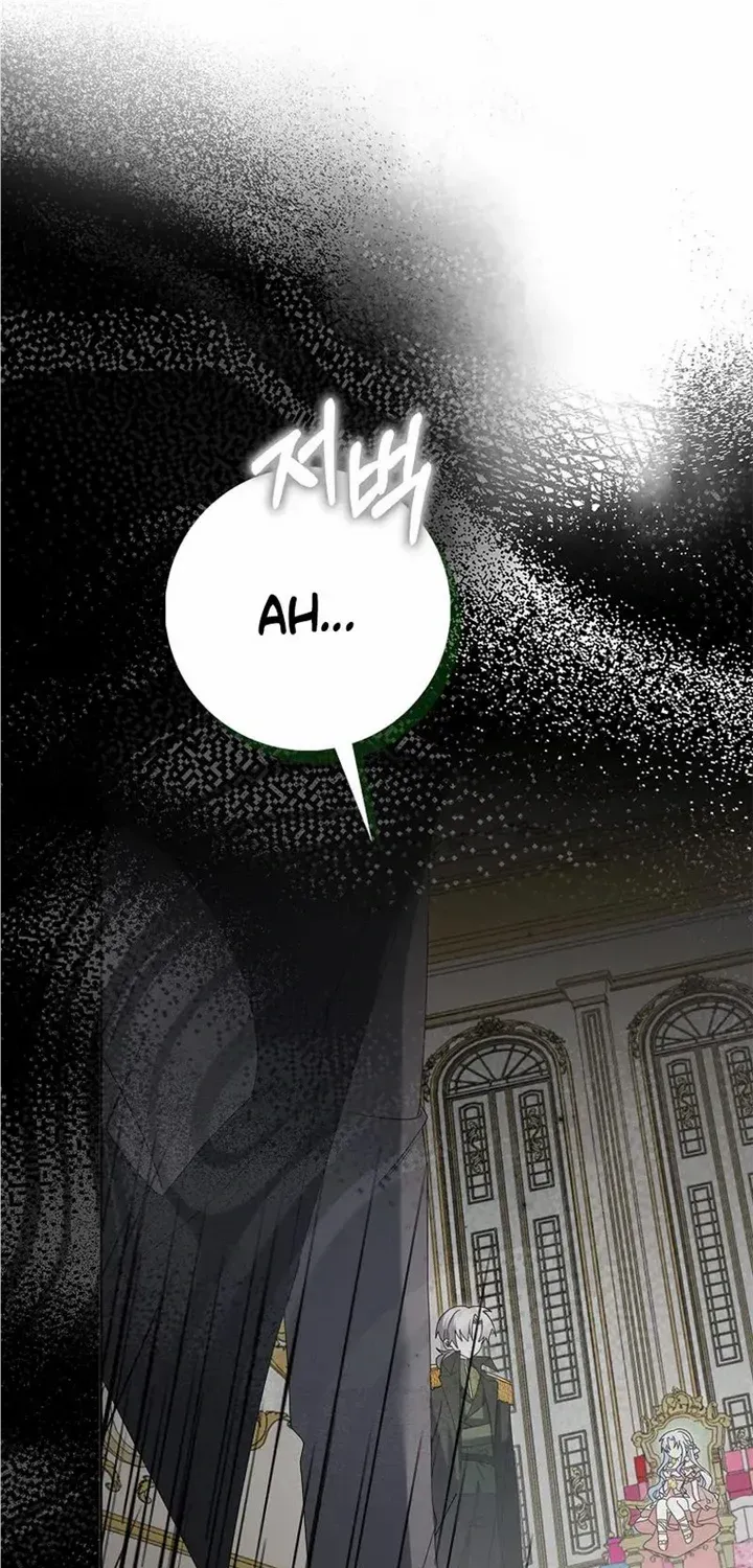 That Fishery, I’ll Take It Zinmanga X Chapter 25 Page 10