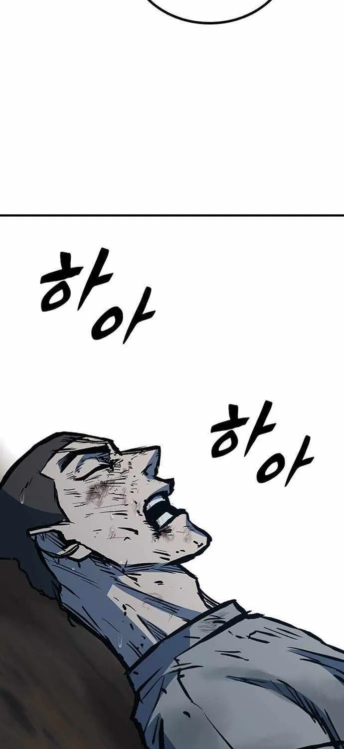 Hectopascal Zinmanga X Chapter 71 Page 105
