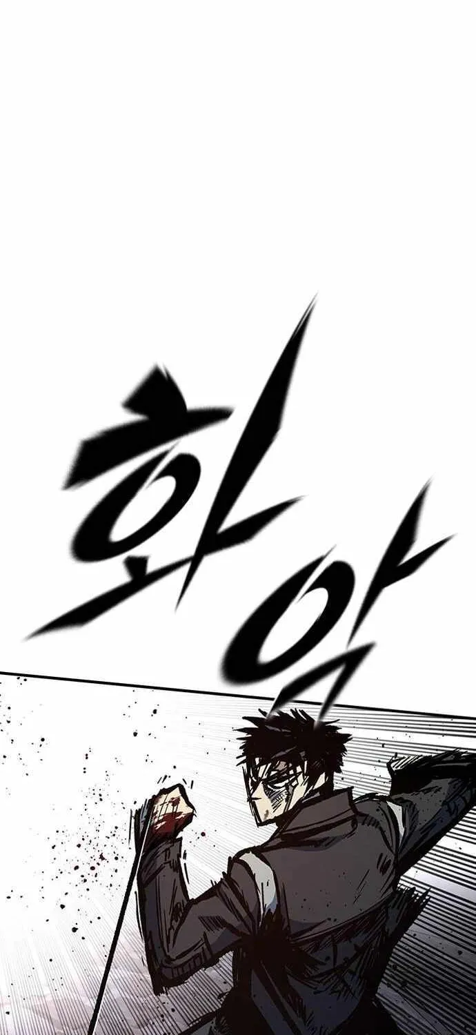 Hectopascal Zinmanga X Chapter 70 Page 53