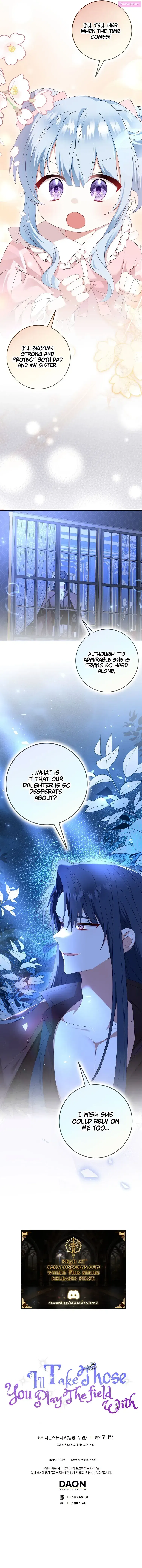 That Fishery, I’ll Take It Zinmanga X Chapter 21 Page 9