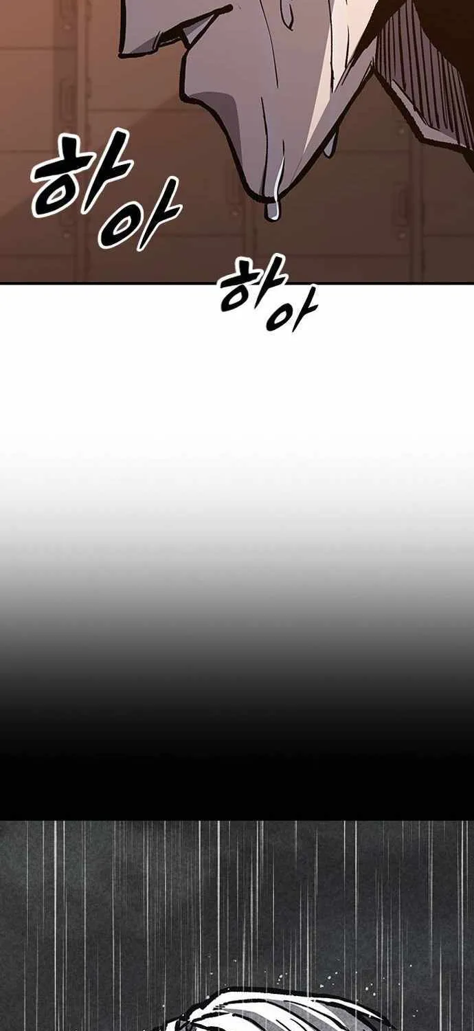 Hectopascal Zinmanga X Chapter 67 Page 81