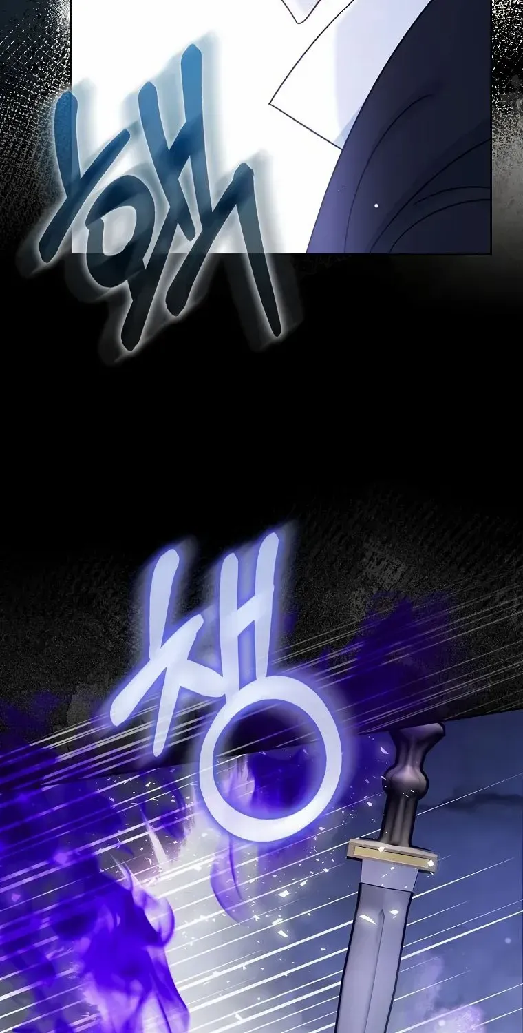 That Fishery, I’ll Take It Zinmanga X Chapter 17 Page 51