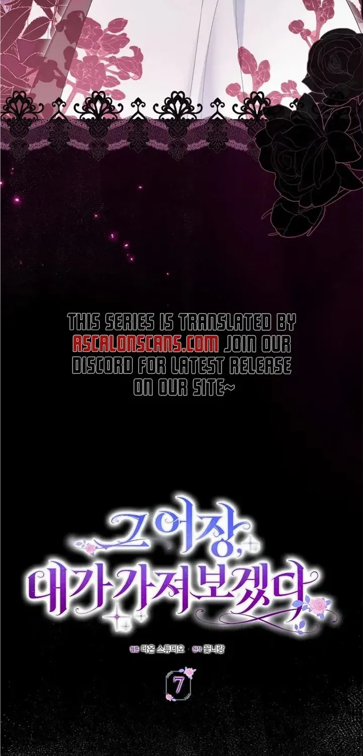 That Fishery, I’ll Take It Zinmanga X Chapter 7 Page 30