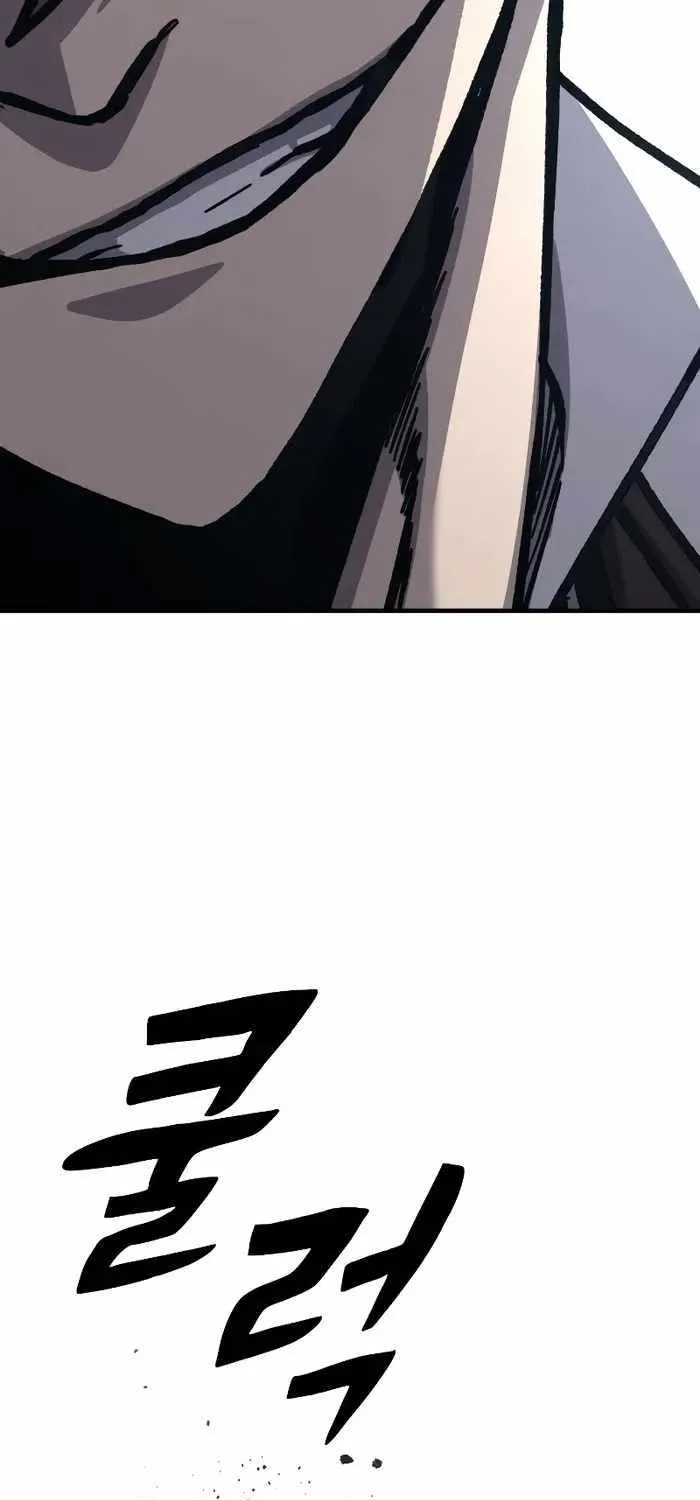 Hectopascal Zinmanga X Chapter 54 Page 48
