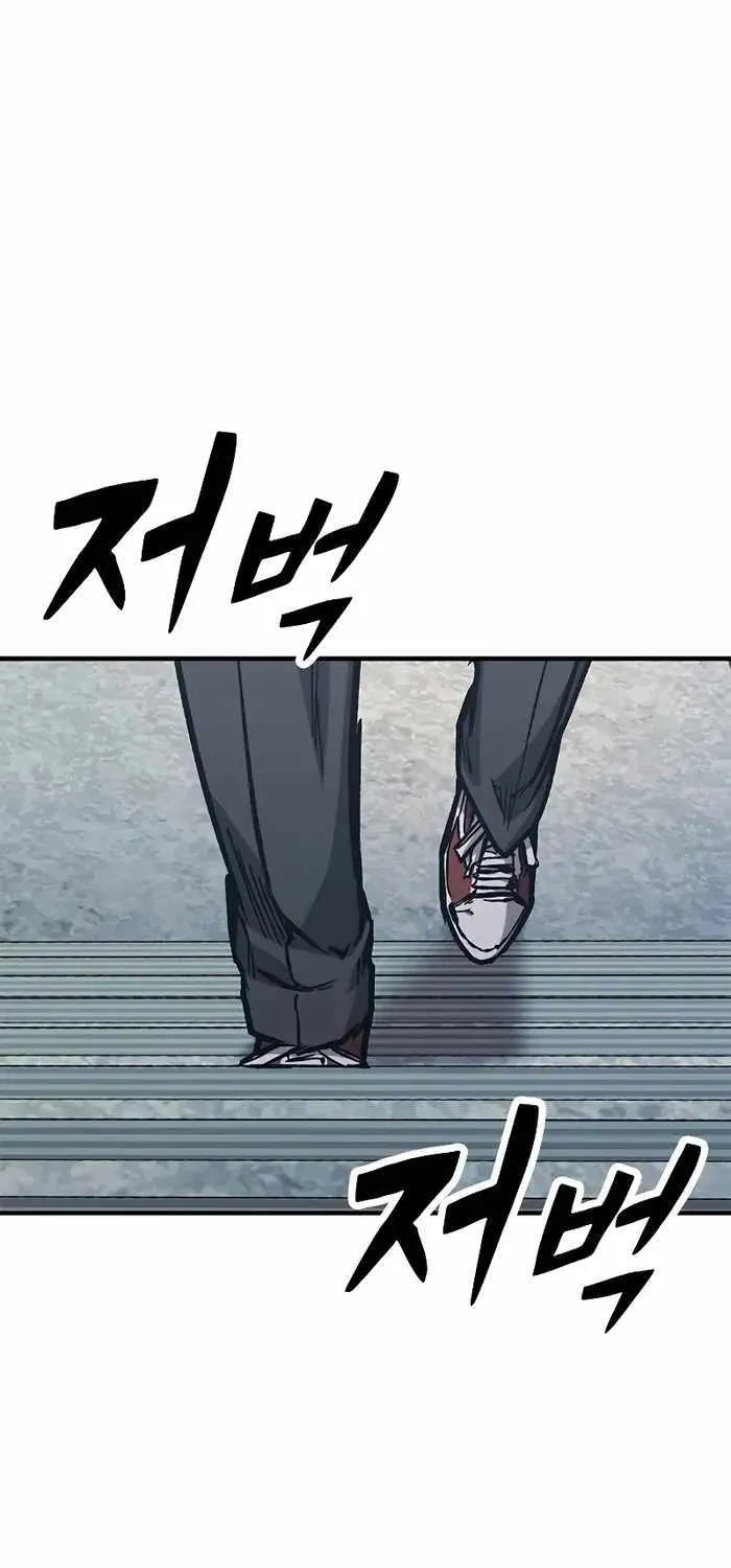 Hectopascal Zinmanga X Chapter 48 Page 93
