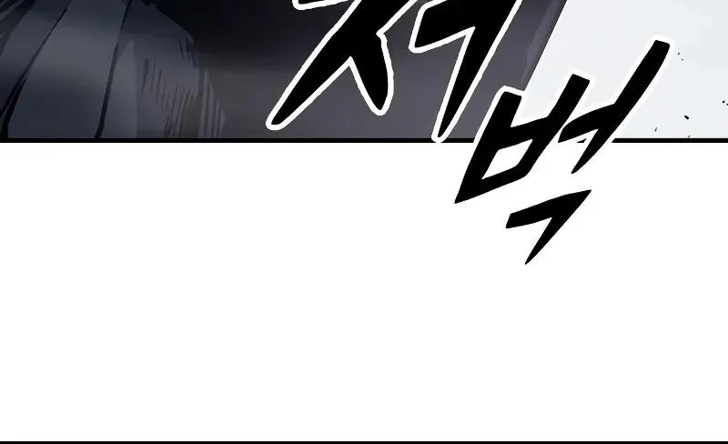 Hectopascal Zinmanga X Chapter 45 Page 27