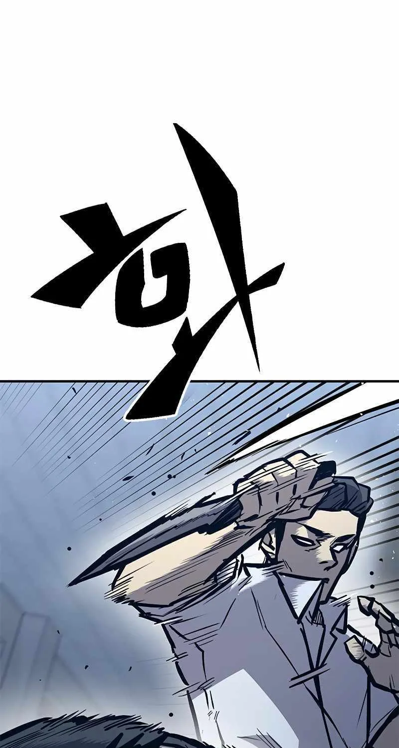 Hectopascal Zinmanga X Chapter 42 Page 50