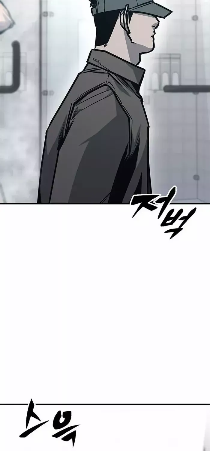Hectopascal Zinmanga X Chapter 38 Page 37