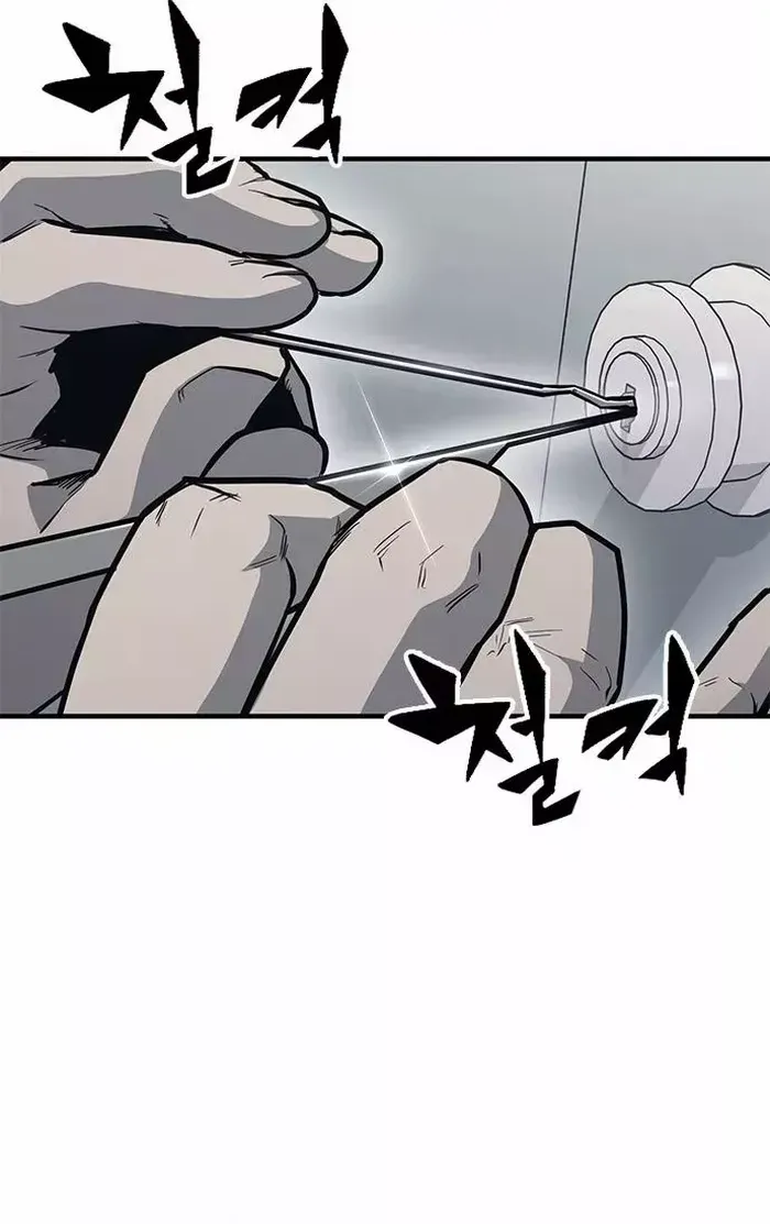 Hectopascal Zinmanga X Chapter 38 Page 39
