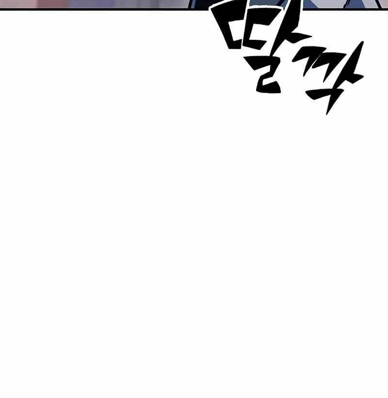 Hectopascal Zinmanga X Chapter 37 Page 118