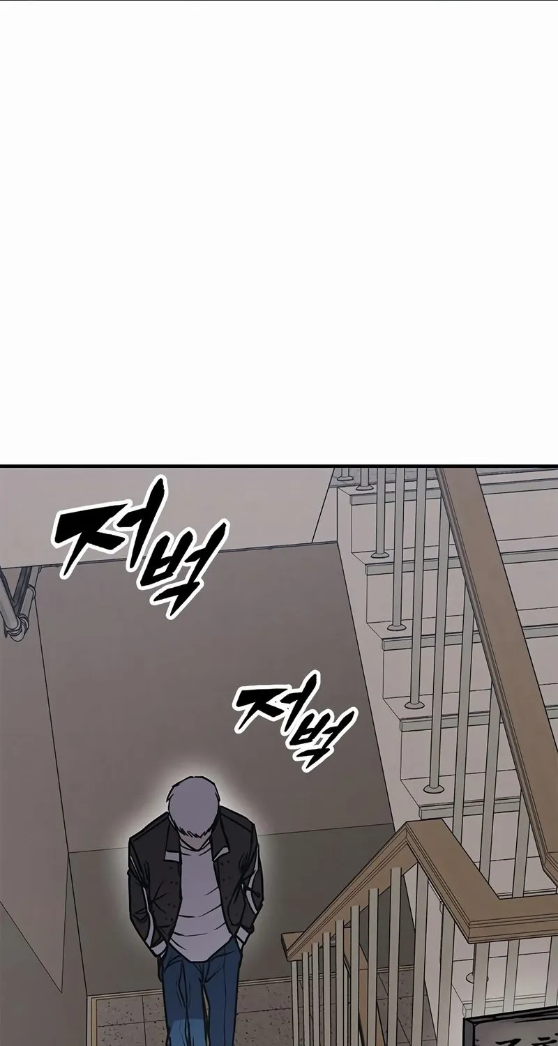 Hectopascal Zinmanga X Chapter 28 Page 83