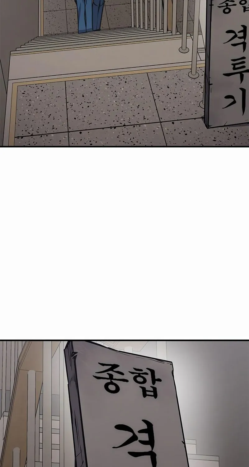 Hectopascal Zinmanga X Chapter 28 Page 84