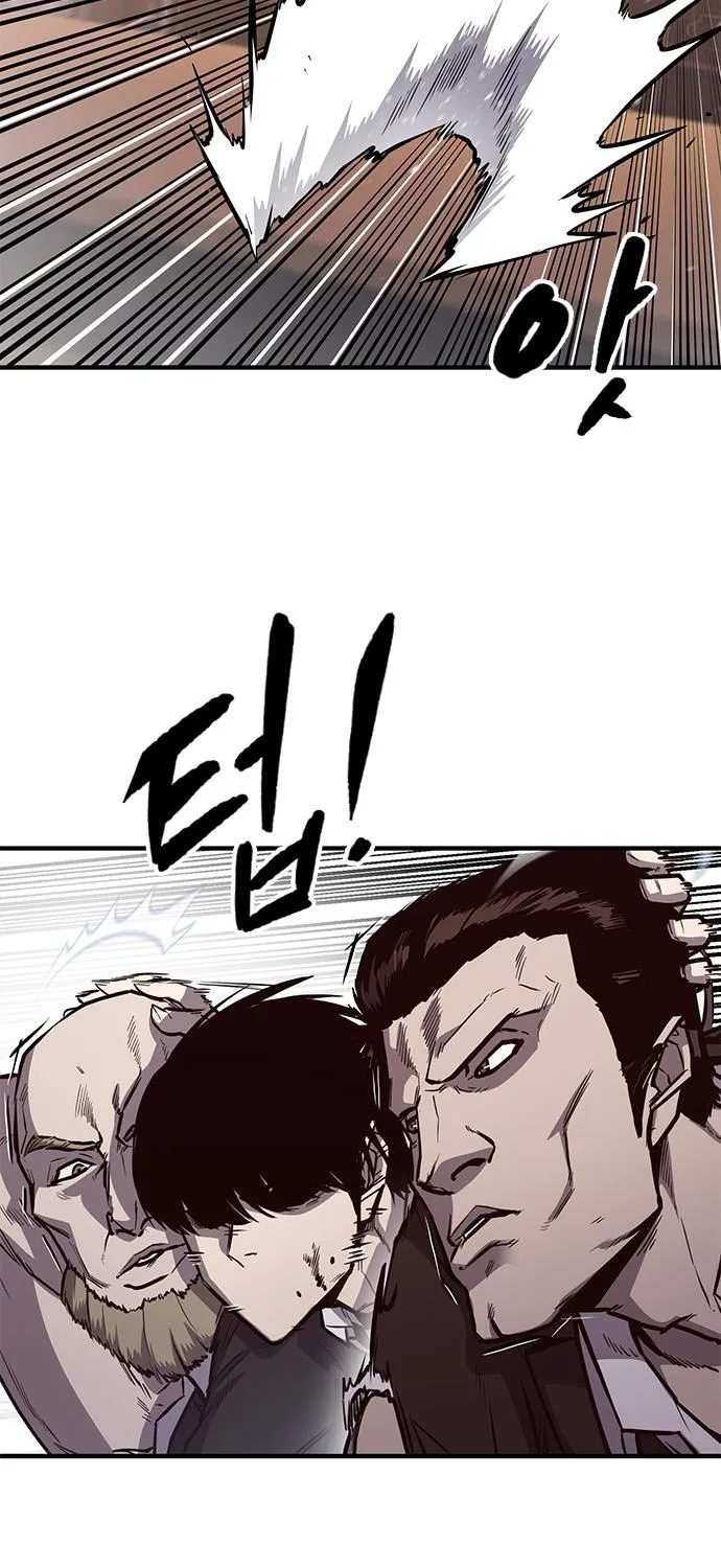 Hectopascal Zinmanga X Chapter 24 Page 43